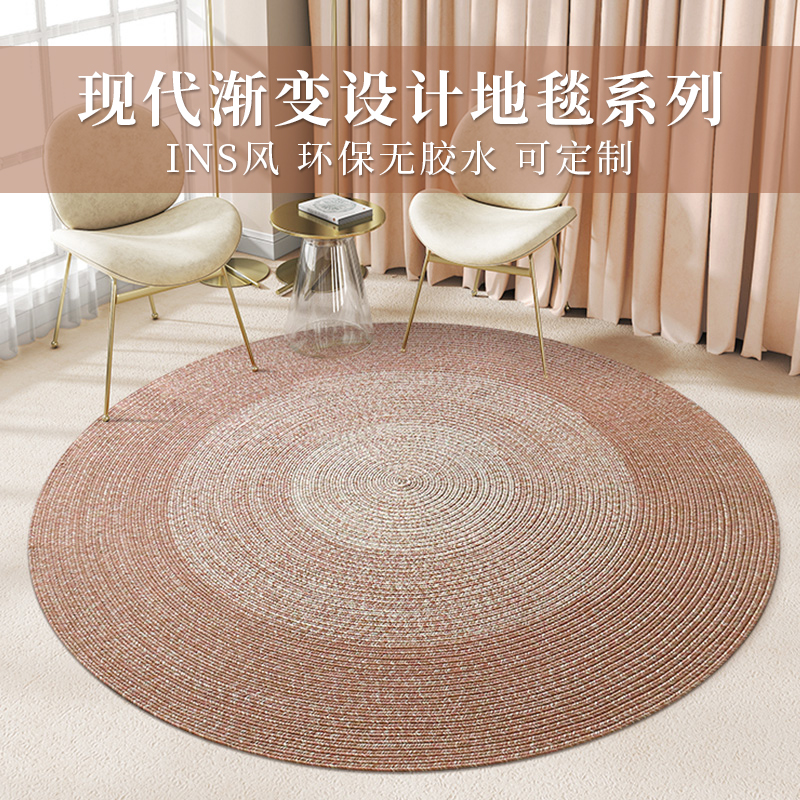 手工编织家用客厅现代轻奢地毯