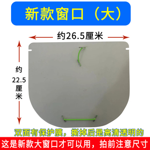 折叠雨棚挡风板配件 勿拍 非同款