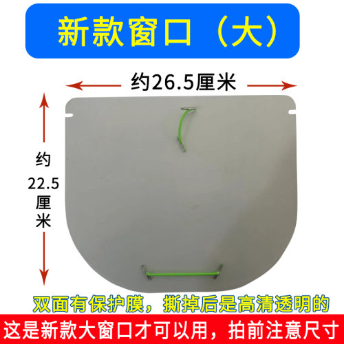 【名婵品牌专用配件】折叠雨棚挡风板配件
