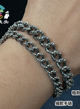 十字架扭麻花做旧手链