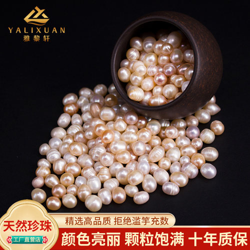 天然淡水无核珍珠散珠供曼扎宝石