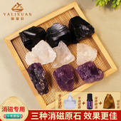 天然水晶净化消磁石原石容器套装 水晶消磁碗白水晶手串消磁水晶石