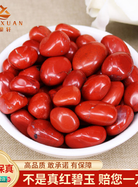 天然鸡血红碧玉碎料原石把完玉石籽料镶嵌摆件供曼扎宝石红色石头