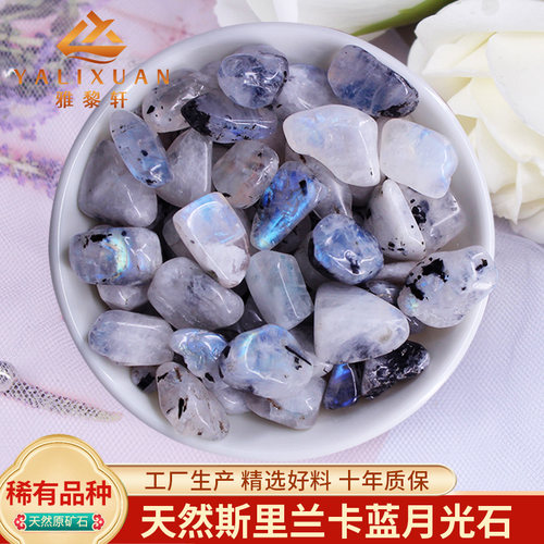 天然斯里兰卡蓝月光石原石高光