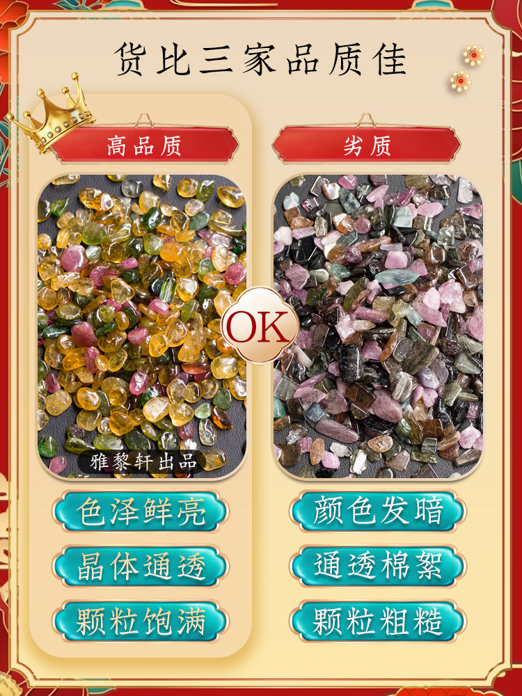 천연 고급 무지개색 전기석 자갈 원시 광석 적합 만자 원석 베개 브라질 핑크 전기석 느슨한 돌