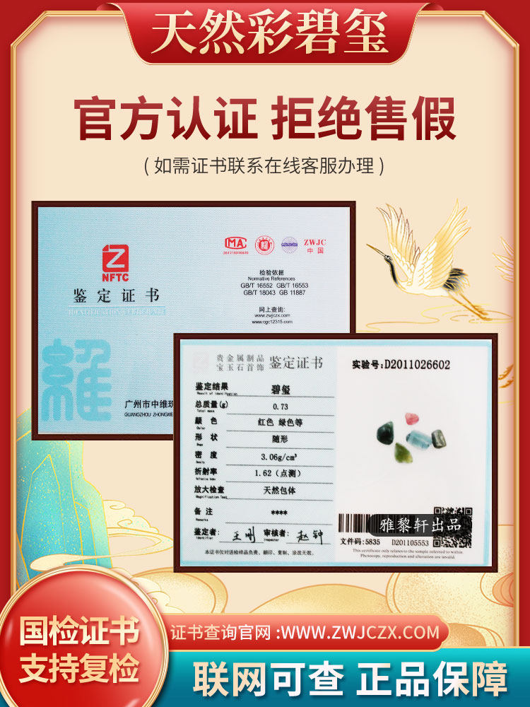 천연 고급 무지개색 전기석 자갈 원시 광석 적합 만자 원석 베개 브라질 핑크 전기석 느슨한 돌