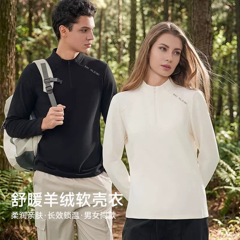 秋冬新款半拉链打底衫男女款软壳衣长袖情侣款保暖修身上衣服