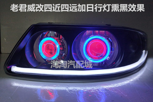适用于03-08款别克君威大灯改装LED双光透镜LED天使恶魔眼日行灯