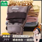 儿童校服神器蚕丝羊毛加绒加厚保暖裤 冬季 三周年狂欢 顾奈