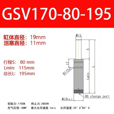 氮气缸X170簧模具冲压气弹簧X320X500X750氮气模具弹簧弹力