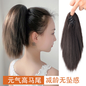 假发马尾女抓夹式 彷真发网红高马尾长直发自然超轻气质蓬松假马尾