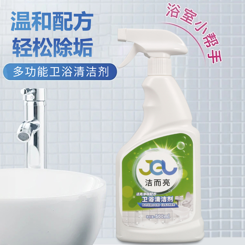 卫生间玻璃水垢清除剂洁而亮