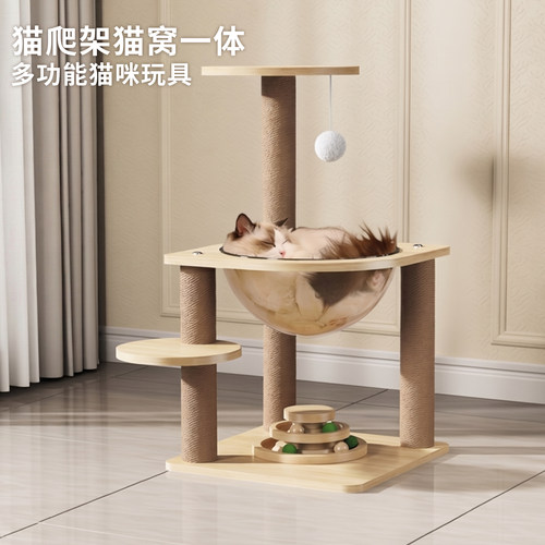 小型不占地太空舱猫转盘猫爬架