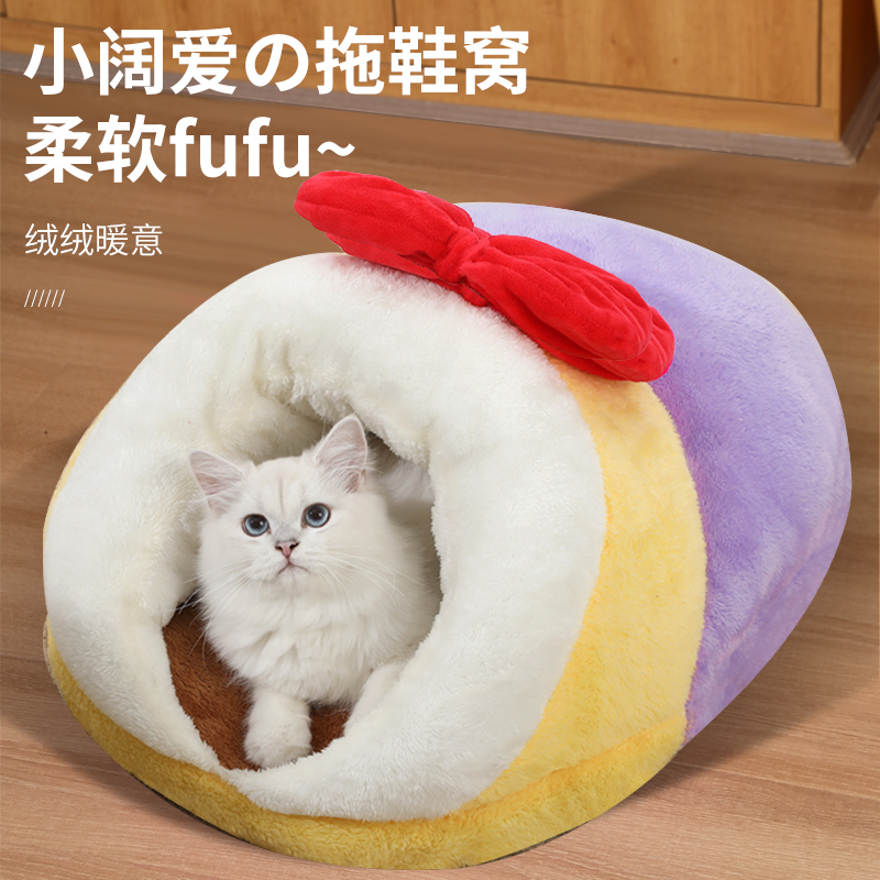 猫窝冬季保暖封闭式猫咪睡觉的窝