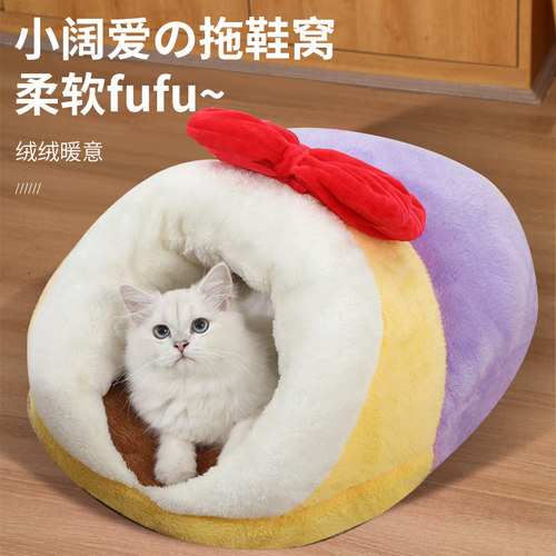 猫窝冬季保暖封闭式猫咪睡觉的窝