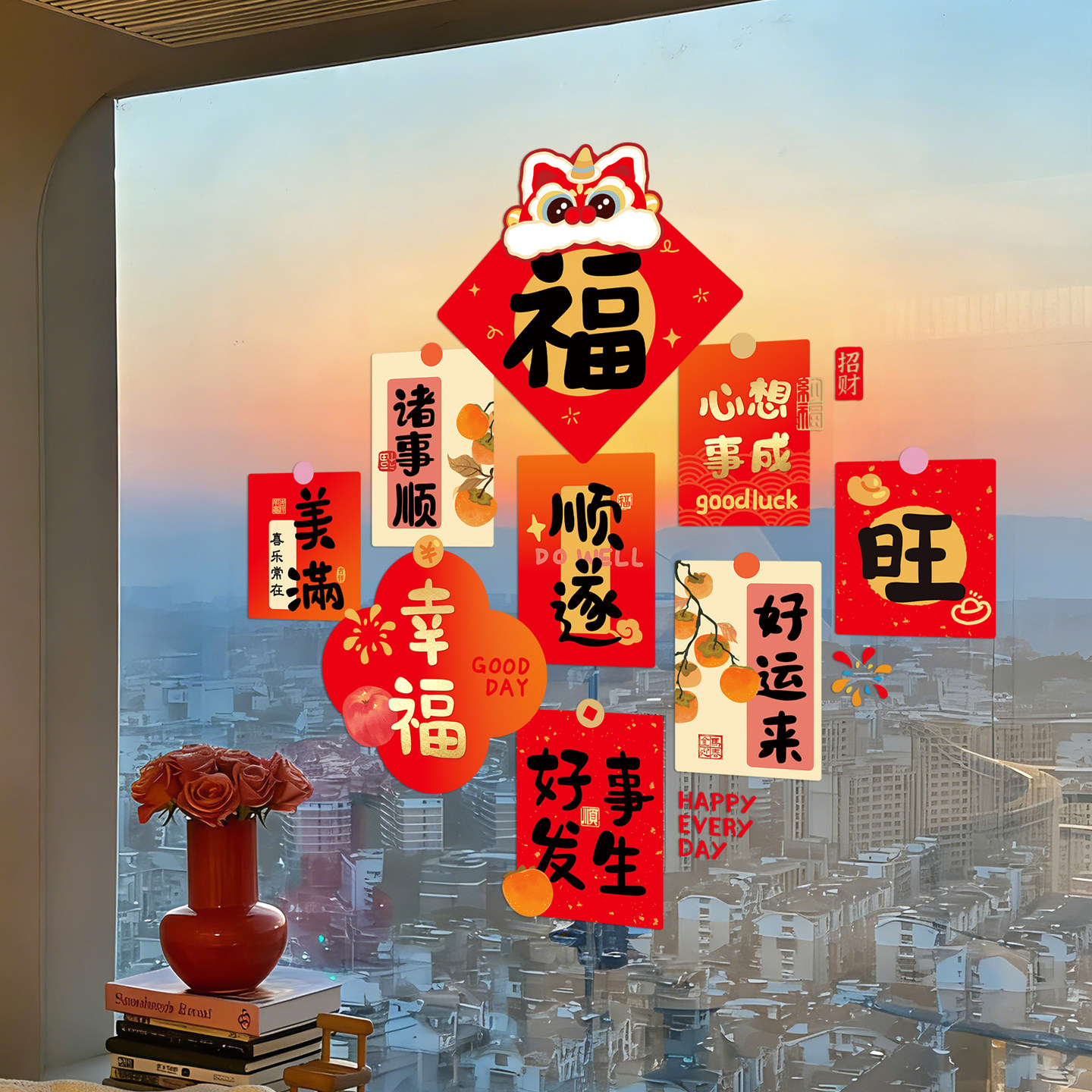 马年窗花静电贴福字新年装饰氛围玻璃贴纸过年窗贴画2026新款春节,节庆用品/礼品,福字/窗花/窗贴,淘宝优惠券,粉丝福利购,淘宝优惠卷