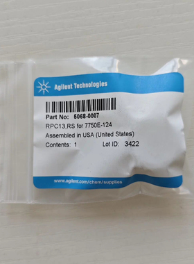 安捷伦2 位/6 通 Vespel 转子密封垫1200bar转子密封圈 5068-0007