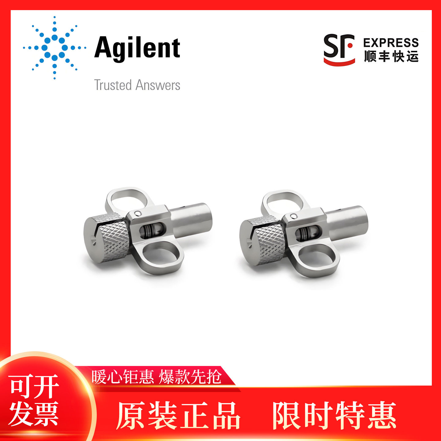 G3440-81013 安捷伦手拧式柱色谱柱螺帽 带锁定环 G3440-81011,工业油品/胶粘/化学/实验室用品,其他实验室设备,淘宝优惠券,粉丝福利购,淘宝优惠卷