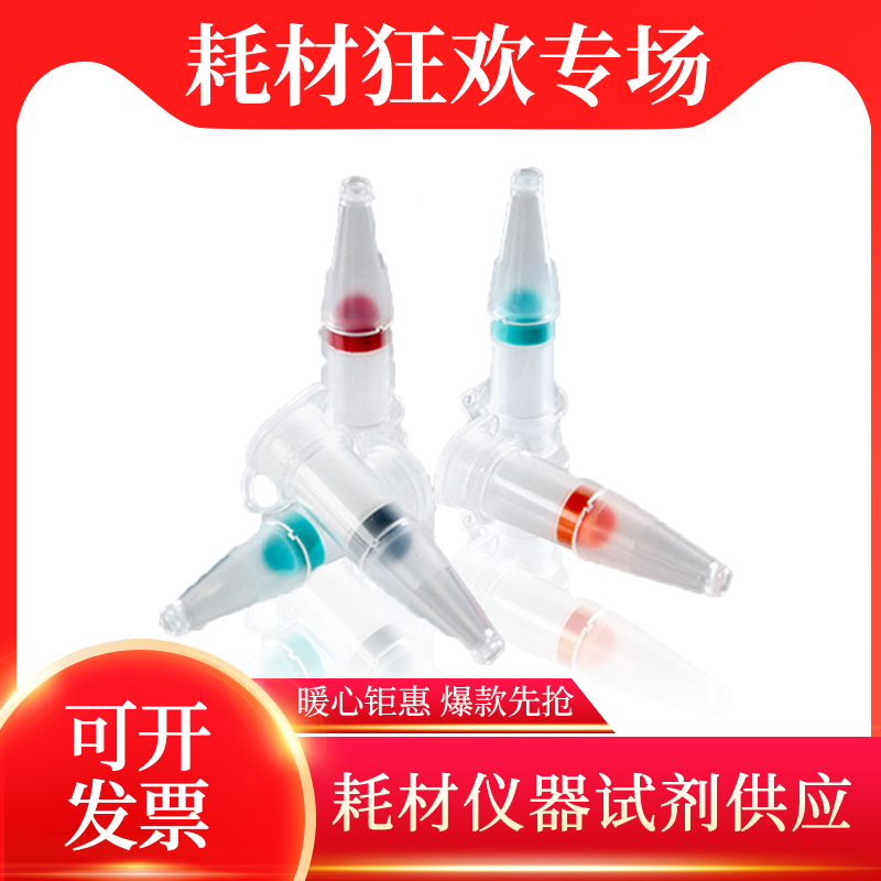 Pall颇尔离心管1.5ml分离热卖