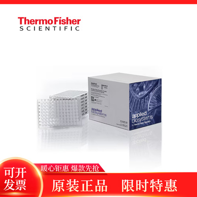 96孔透明PCR板ABI促销热卖透明