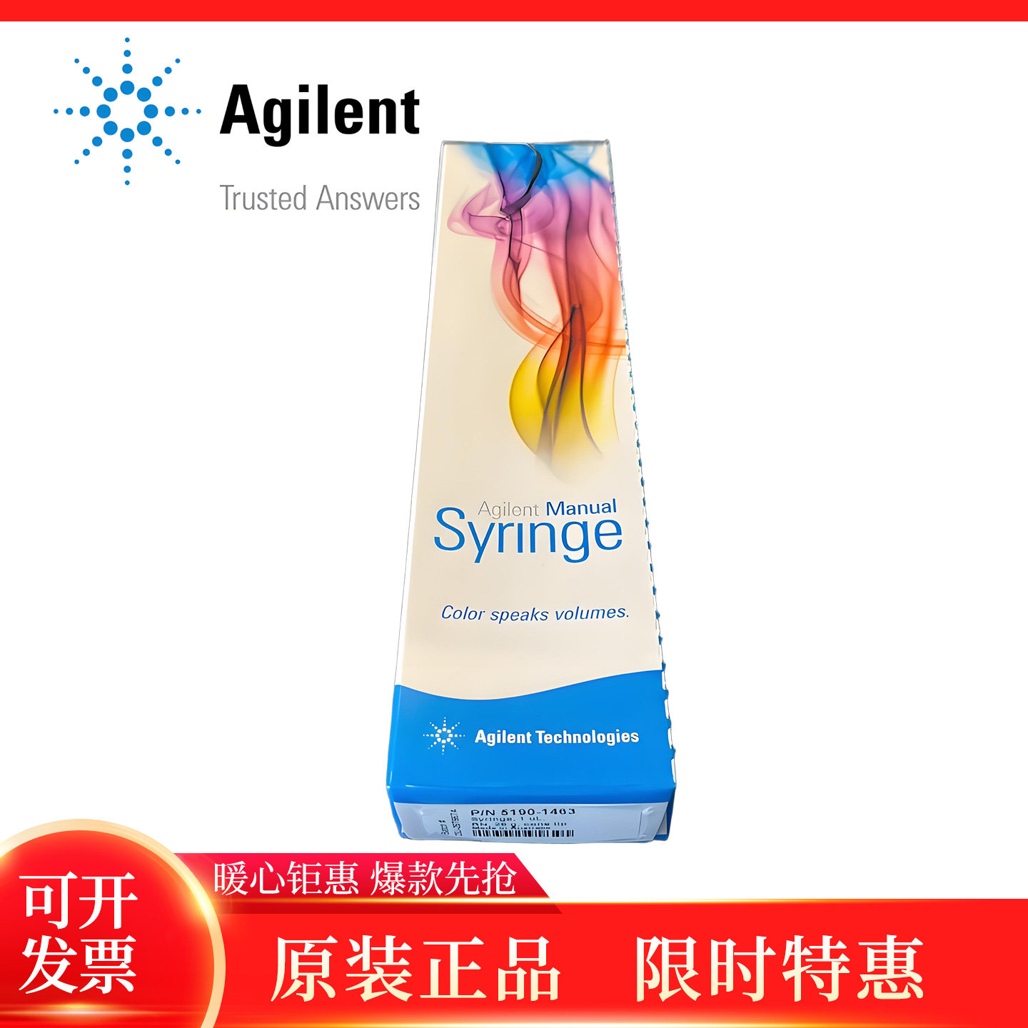 5190-1528 安捷伦气相手动进样针5190-1520 5190-1471 5190-1510,工业油品/胶粘/化学/实验室用品,其他实验室设备,淘宝优惠券,粉丝福利购,淘宝优惠卷