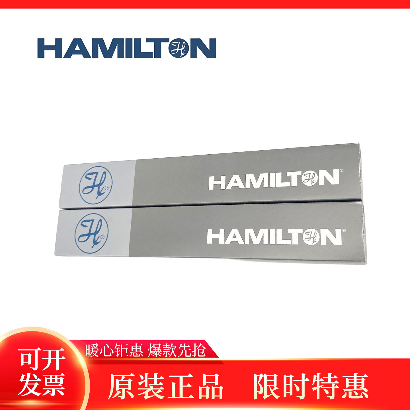 Hamilton汉密尔顿微量进样器进样针液相注射器0.5ul10ul25ul50ul