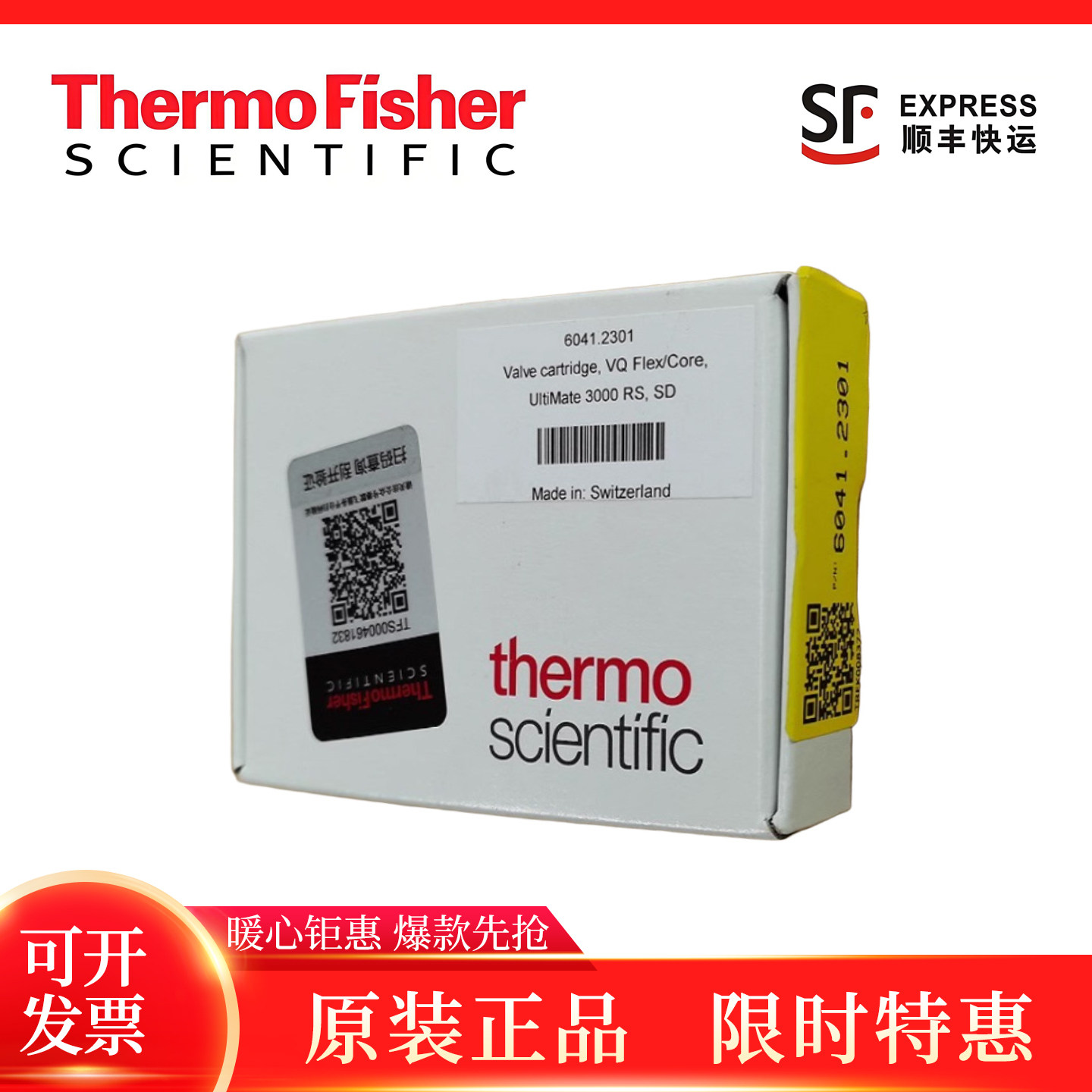 6820.2432赛默飞Thermo 戴安U3000液相进样器进样针6820.2432,工业油品/胶粘/化学/实验室用品,其他实验室设备,淘宝优惠券,粉丝福利购,淘宝优惠卷