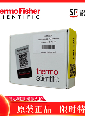 6820.2432赛默飞Thermo 戴安U3000液相进样器进样针6820.2432