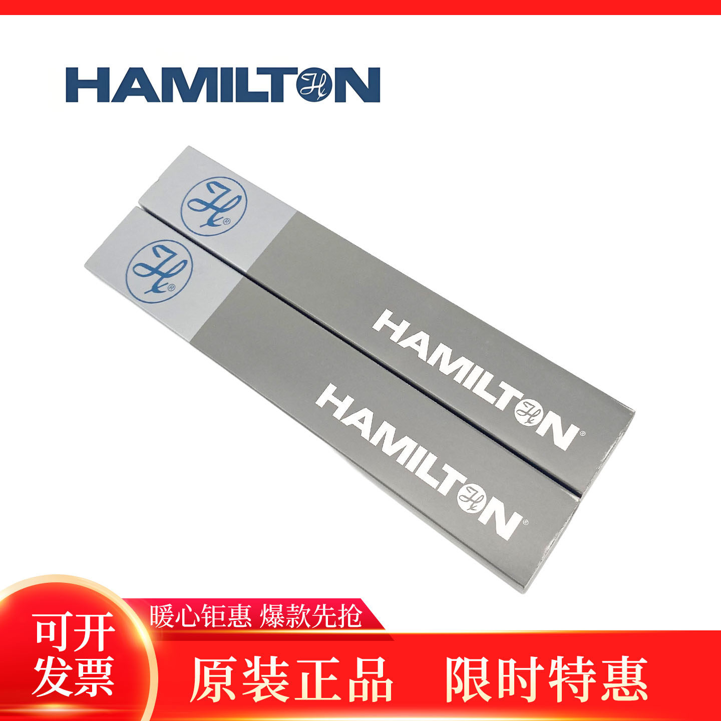 Hamilton汉密尔顿微量注射器0.5ul进样针7000.5KH 86259 86250