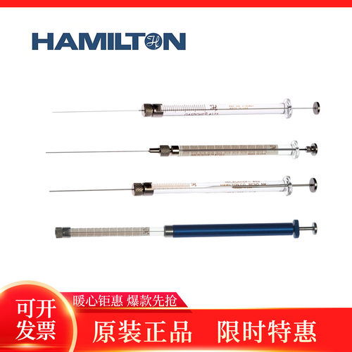 Hamilton汉密尔顿微量进样针