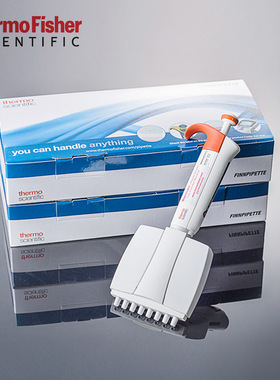 热电正品Thermo赛默飞30-300ul多道移液器12道可调移液枪4660050