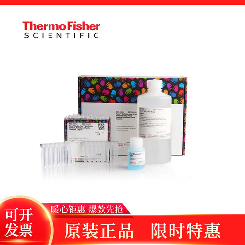 赛默飞PierceBCA蛋白检测试剂盒