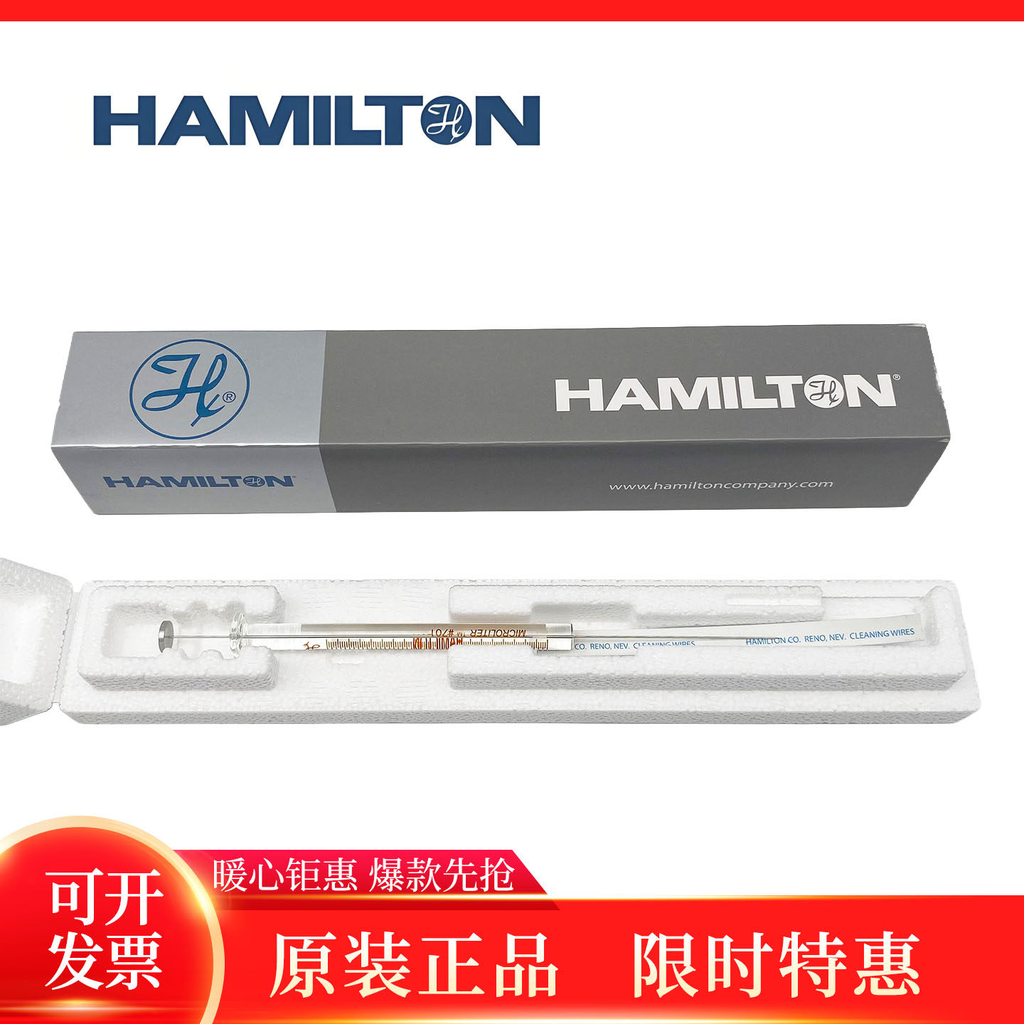 Hamilton微量进样器进样针2ul 7102KH 88411 88400 88511 88500