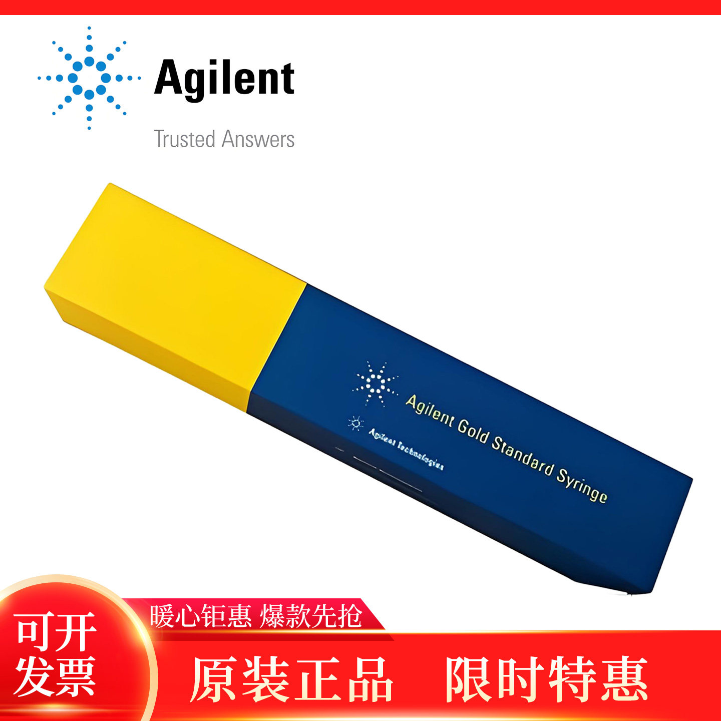 5181-3360安捷伦金标进样针10ul气相微量注射器针进样器5181-1267,工业油品/胶粘/化学/实验室用品,其他实验室设备,淘宝优惠券,粉丝福利购,淘宝优惠卷