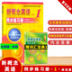 新概念英语1教材配套练习册 正版 学生用书巩固习题 新概念英语第一册教材辅导讲练测 新概念英语1同步练习册单色版