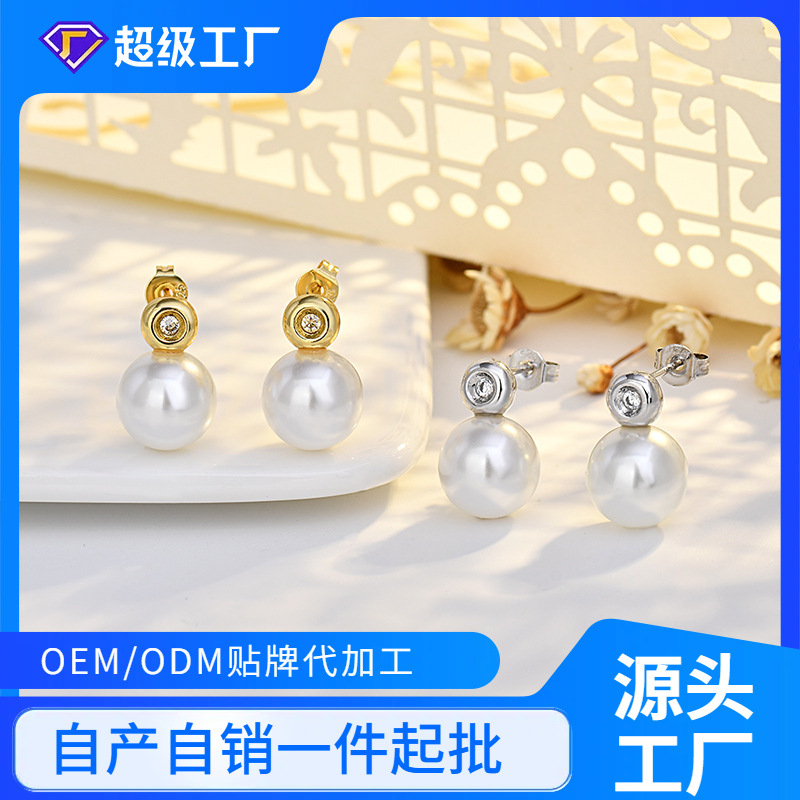新品银针珍珠耳钉女圆形耳饰简约小众感气质时尚新款饰品