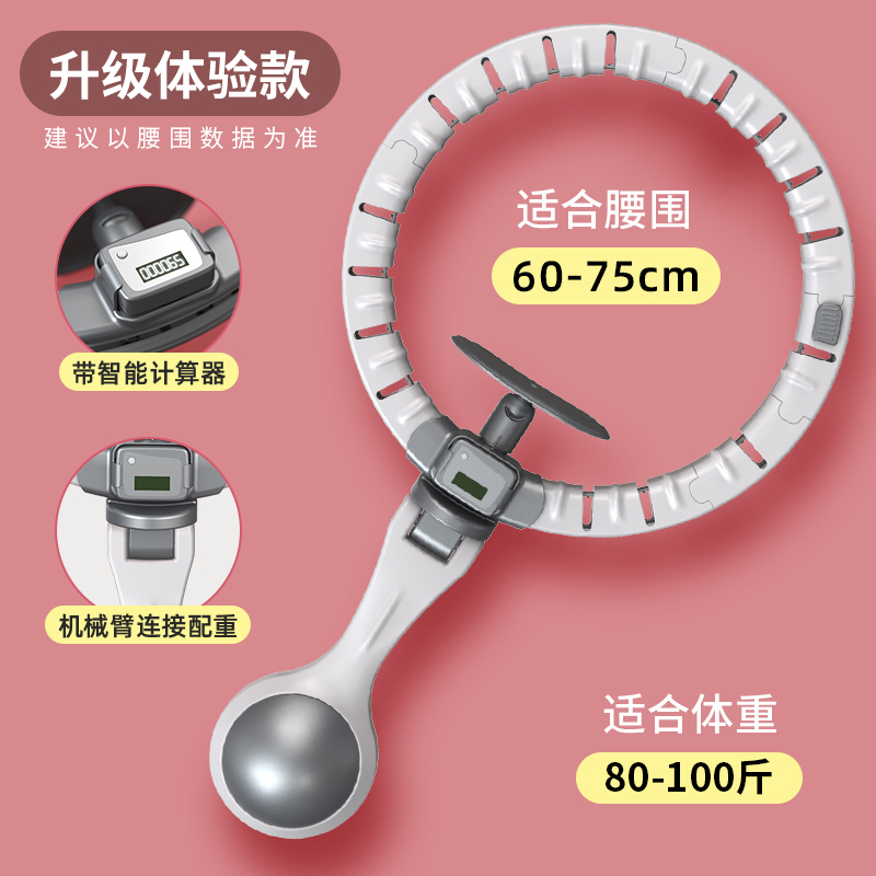 智能呼啦圈收腹加重减肥美腰燃脂女宋轶同款懒人不U会掉瘦腰身神