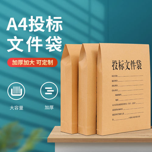 厂家直销 加厚材质
