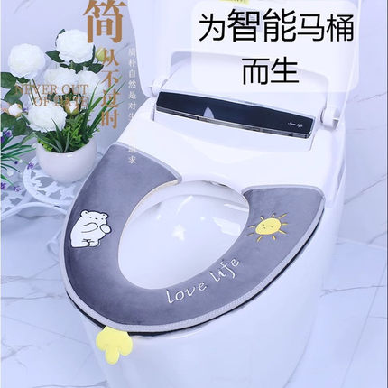 智能马桶坐垫家用马桶垫子四季通用拉链款坐垫舒适坐垫坐便套舒适
