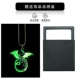 Flying Dragon [Green Light] Подарочная коробка титановой стальной цепи