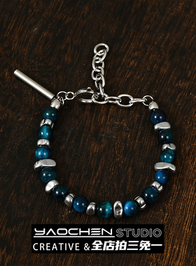 原创设计蓝色串珠手链男款轻奢