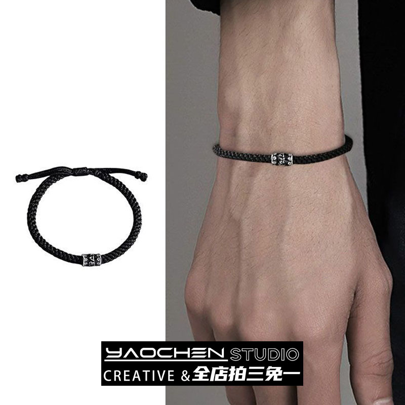 手链男款六字真言手饰编织手绳