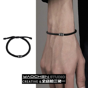 手链男款六字真言手饰编织手绳简约百搭复古高级轻奢小众独特配饰