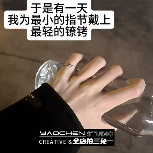 新款镶钻戒指男女尾戒小众高级感