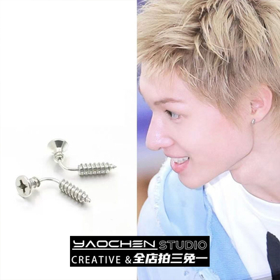 马丁Martin同款钉子耳钉