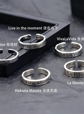 Vintage古着复古自律戒指