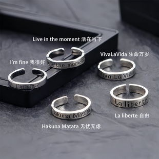 Vintage古着 复古自律戒指小众设计高级感简约独特开口食指环配饰