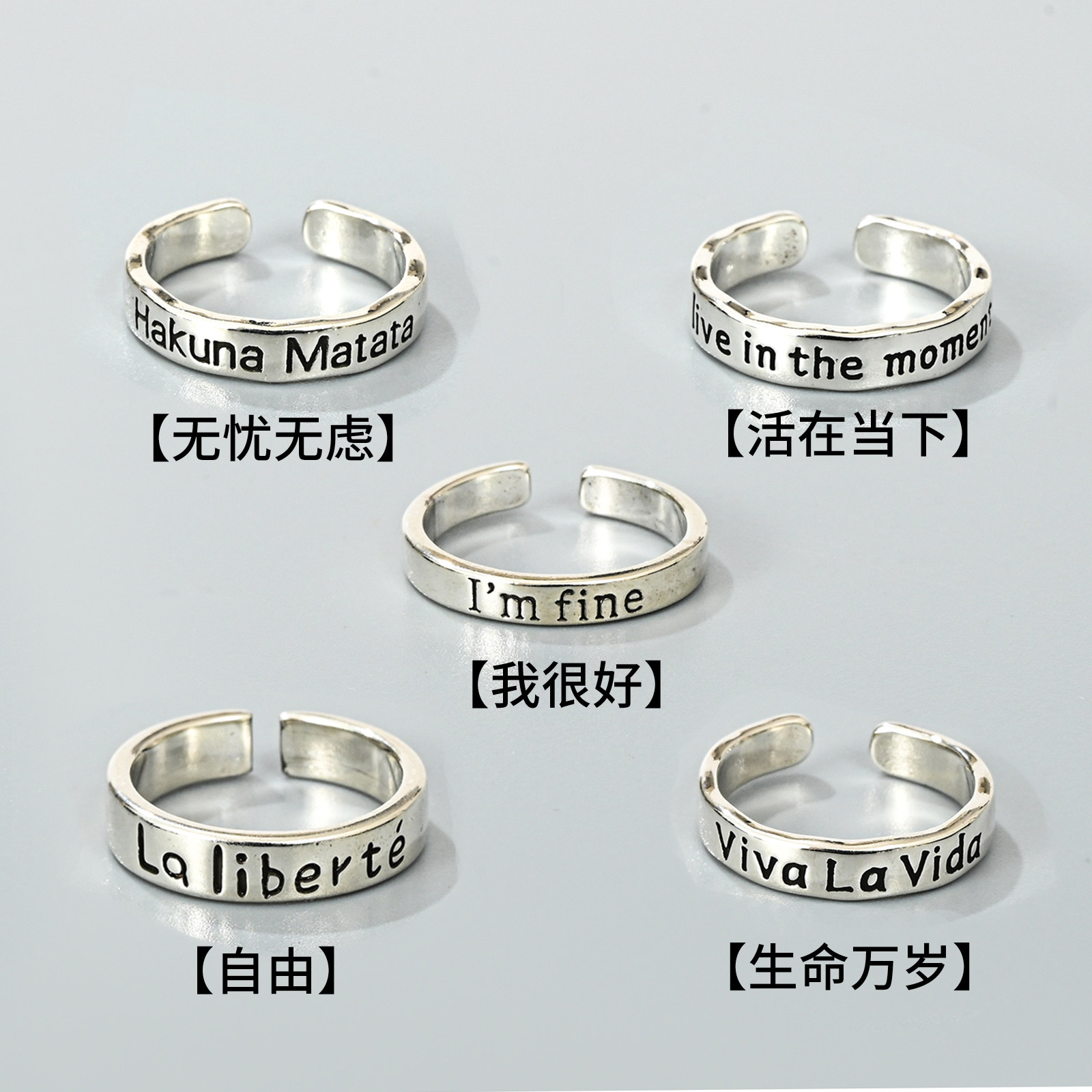 励志英文自律戒指男女ins小众设计高级感冷淡风简约食指环配饰品