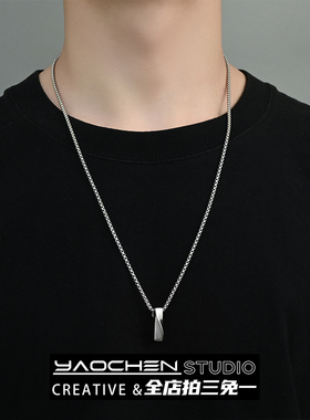简约百搭螺旋莫比乌斯吊坠项链男