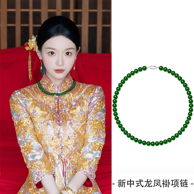 新中式祖母绿色串珠秀禾服项链国风龙凤褂配饰结婚礼脖颈链锁骨链